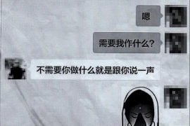 通许专业要账公司如何查找老赖？