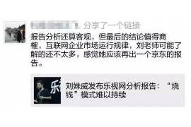 通许如果欠债的人消失了怎么查找，专业讨债公司的找人方法