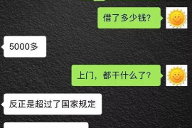 通许对付老赖：刘小姐被老赖拖欠货款